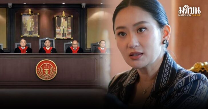 เพื่อไทย