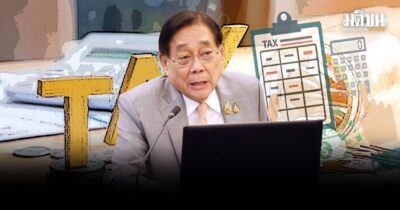 พิชัย
