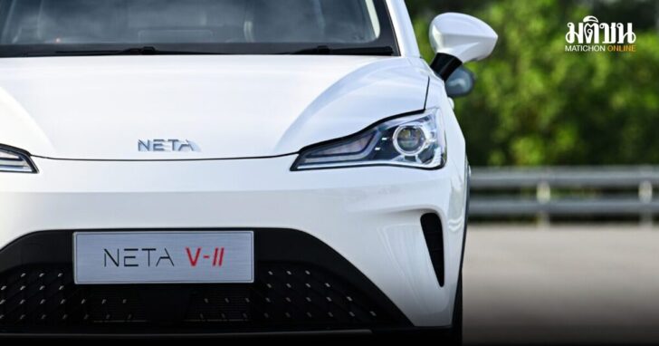 .สภาผู้บริโภค เปิดสิทธิลูกค้า NETA ผ่อนไม่ไหว-ไม่ค้างค่างวด คืนรถไฟแนนซ์ได้ตามกฎหมาย.