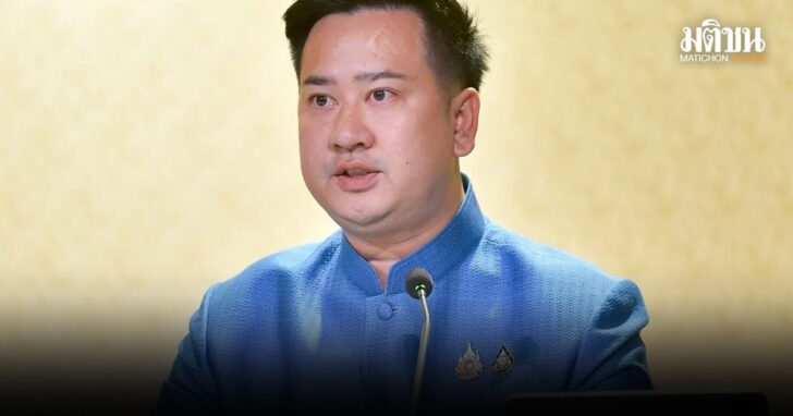 rattaban1 รัฐบาล