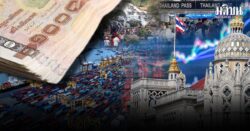 ‘นักวิชาการ-เอกชน’กางทางออก ฝ่าสุญญากาศการเมือง-สู้วิกฤต ศก.