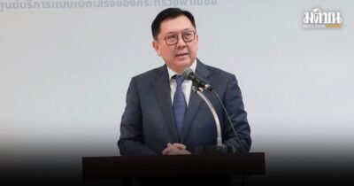 จตุพร
