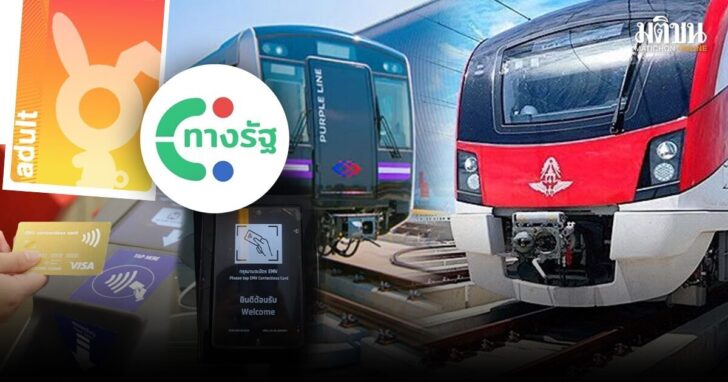 .ลงทะเบียนรับสิทธิ 20 บาทตลอดสาย เช้านี้ทะลุ 2 แสนคน มั่นใจยอดยังเพิ่มต่อ.