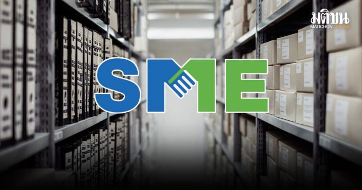 smeee1 สมาพันธ์ SME
