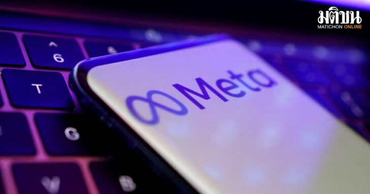 FILE PHOTO: Illustration shows Meta logo
