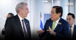 พิชัย