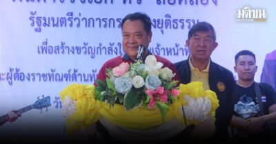ทวี