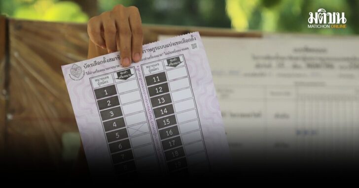 กกต.พร้อมรับสมัคร-เลือกตั้งซ่อมเชียงราย