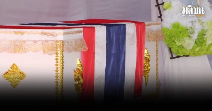 กรุงไทย-ยกหนี้ทุกสัญญาเงินกู้