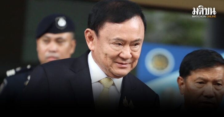 คนเพื่อไทยยินดี-ทักษิณ-ไม่ผิด112