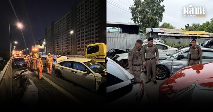 คืบหน้าชน11คัน-เข้าข่ายประลองความเร็ว