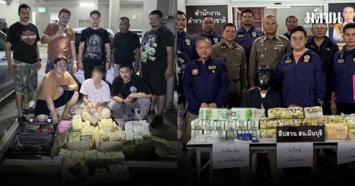 จับ1