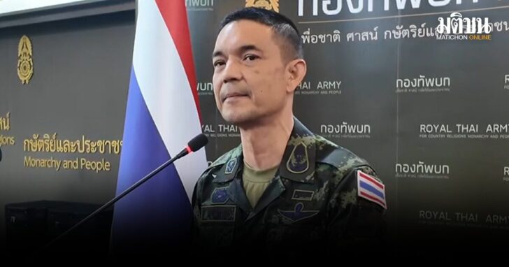 ทบ-บ้านหนองจาน