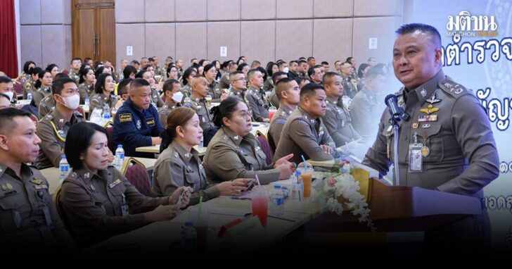 ปกเฟซ1200-ตร.2