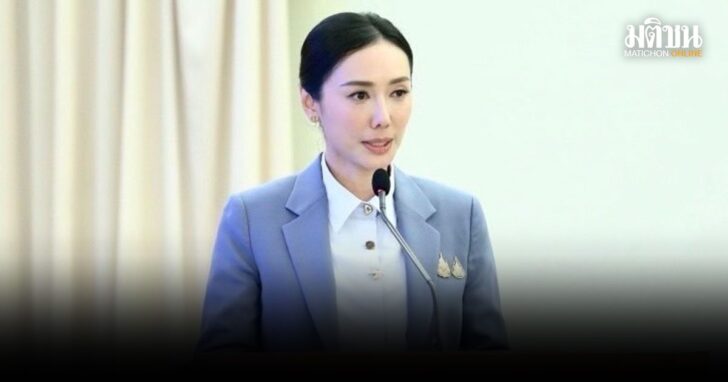 ปกใหม่