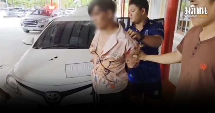 ปกใหม่