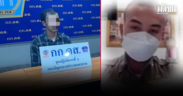 ปกใหม่