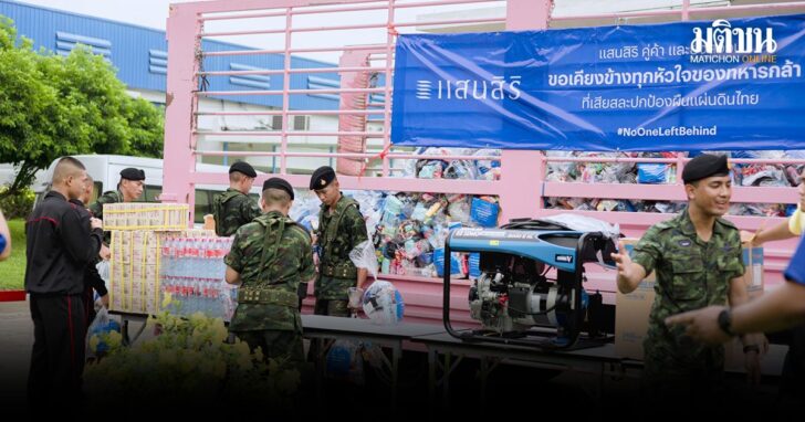 ปกใหม่