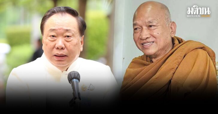 ปกใหม่