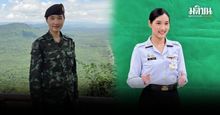 ปกใหม่