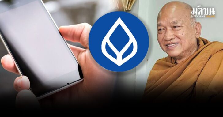 ปกใหม่