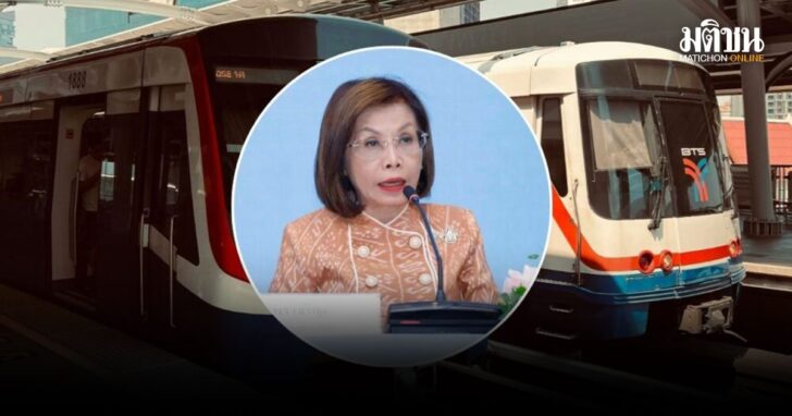 ปกใหม่
