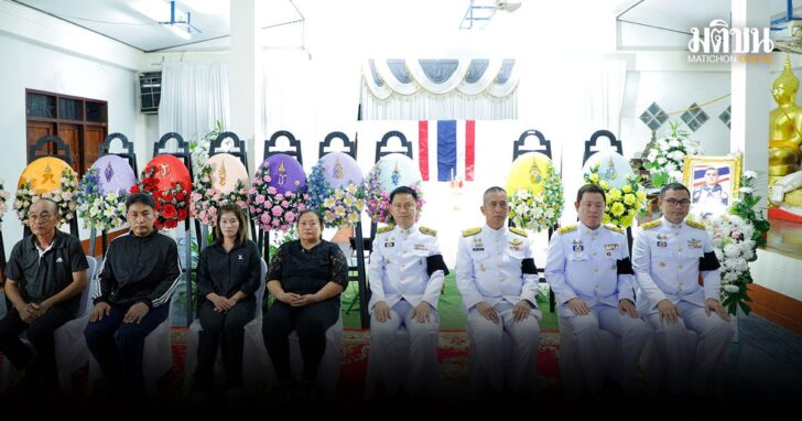ปกใหม่
