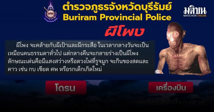 ปกใหม่