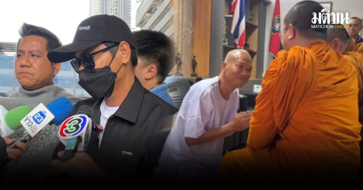 ปกใหม่
