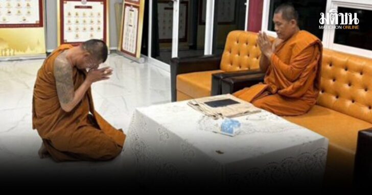 ปกใหม่