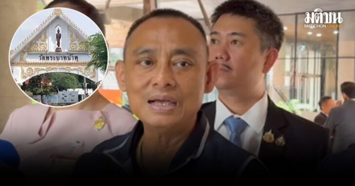 ปกใหม่