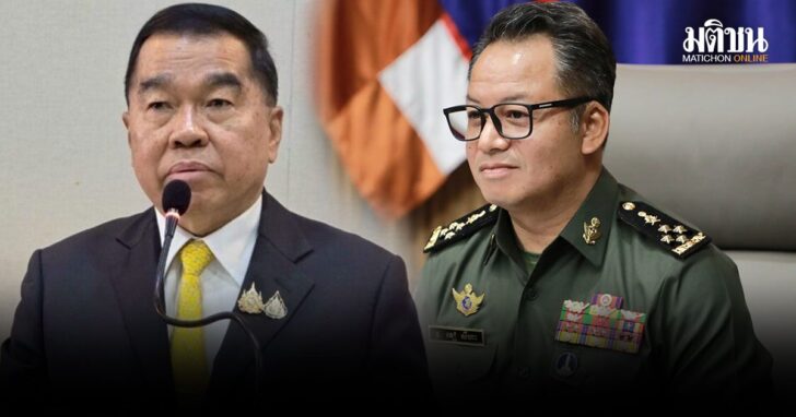 ปกใหม่