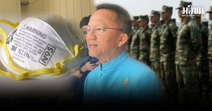 .สมศักดิ์ สั่งกรมควบคุมโรค ส่ง N95 ให้ทหาร แก้สูดกลิ่นศพ แจงไม่ติดเชื้อโรค แค่เวียนหัว.