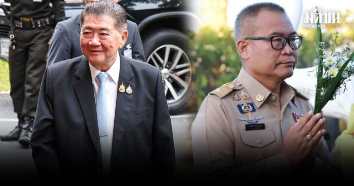 ปกใหม่