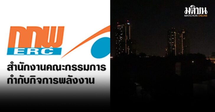 ปกใหม่
