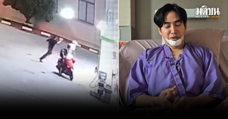 ปกใหม่