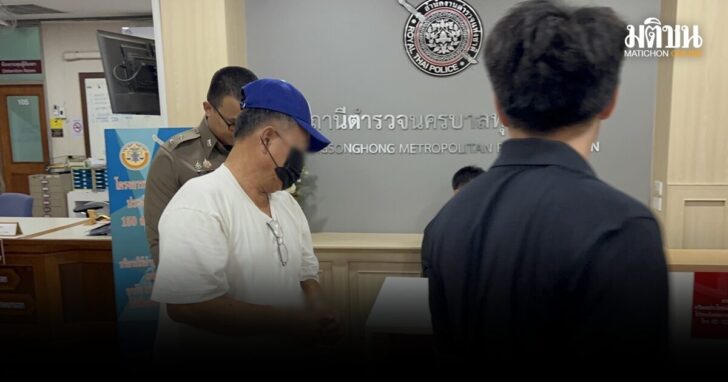 ป๋านวย-ปฏิเสธ-บ่อนสรงประภา 1