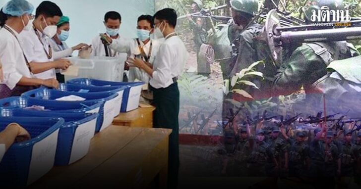 ภป-การสู้รบก่อนเลือกตั้งในพม่าขึ้นเว็บ