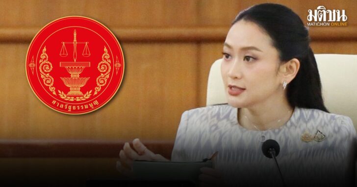 ภป-ทางโค้งการเมือง