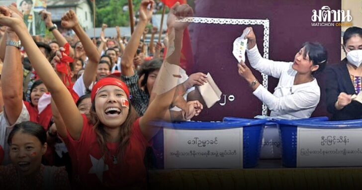 ภป-พม่า