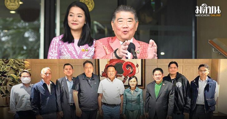 ภป-พิชญ์-เว็ป