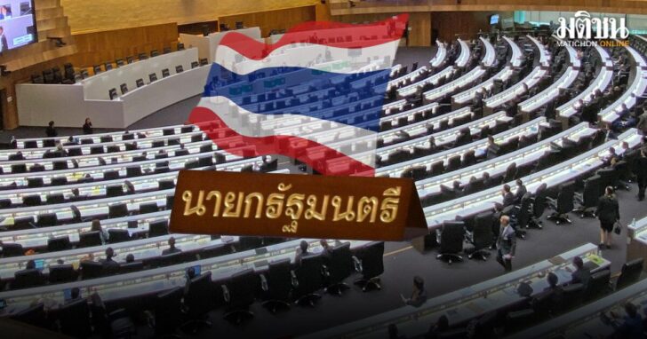 ภป-สถานีคิด8มิย