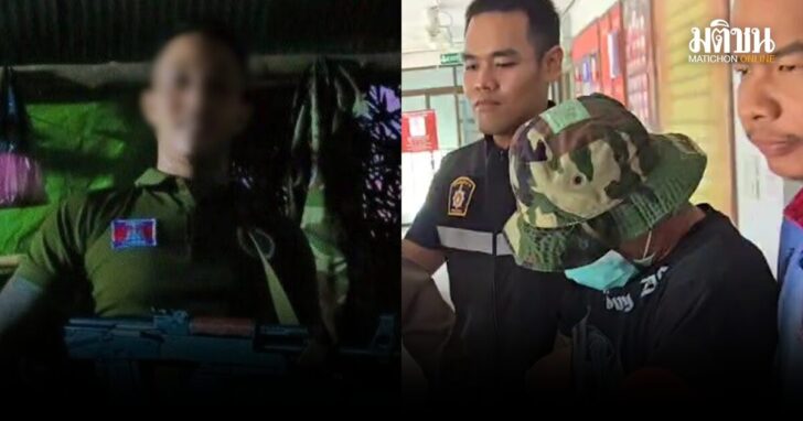 ยืนกรานปฏิเสธ-ไม่ได้เป็นสายลับเขมร