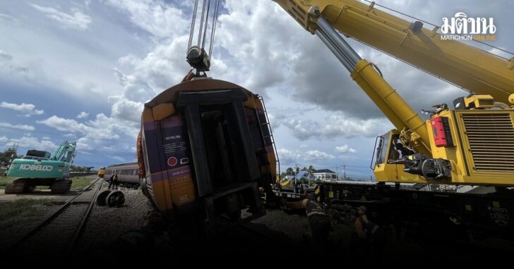 รฟท-ยกรถไฟตกรางแล้ว