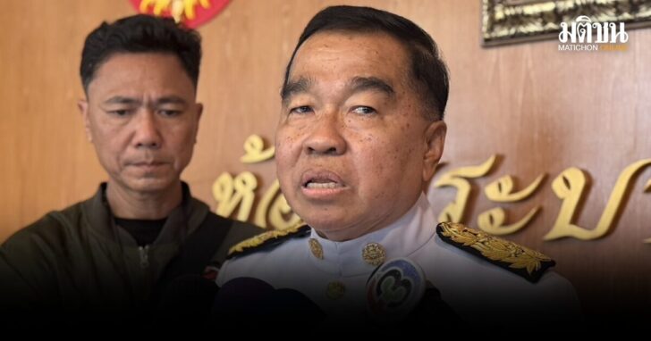 รมช.กลาโหม-8เงื่อนไข