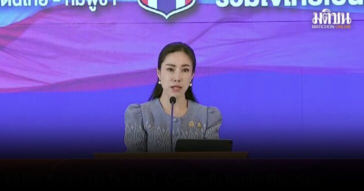 รัฐบาลอนุมัติงบแล้ว 145 ล้าน