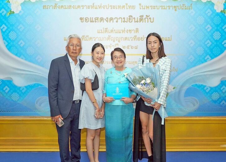 รูป 1