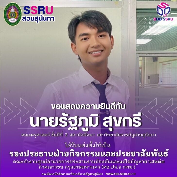 สีม่วง สีขาว โมเดิร์น เรียบง่าย ประชาสัมพั