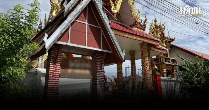 เจ้าอาวาส-ไม่ใช่คนในคลิป