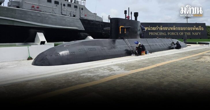 เรือดำน้ำจำลอง คัมแบ๊ก